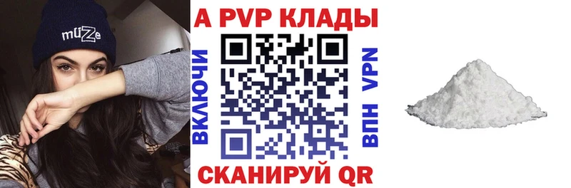 KRAKEN зеркало  Касли  Alfa_PVP мука 