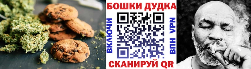 Cannafood конопля  Касли 