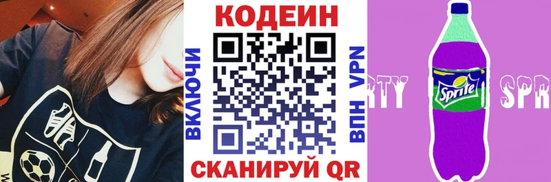 MEGA   наркотики  Касли  Codein напиток Lean (лин) 