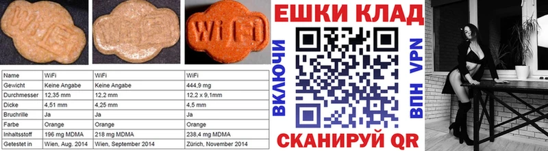 Ecstasy Дубай Касли