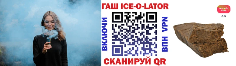 Гашиш гарик  Касли 