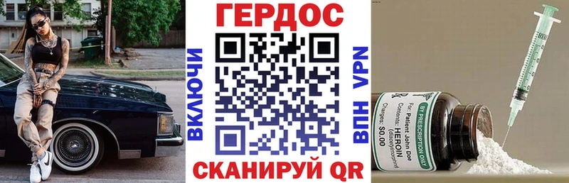 мега как войти  Касли  ГЕРОИН афганец 