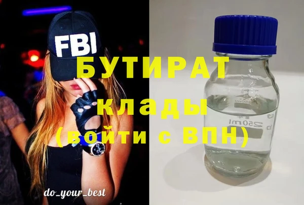 mdma Каменка