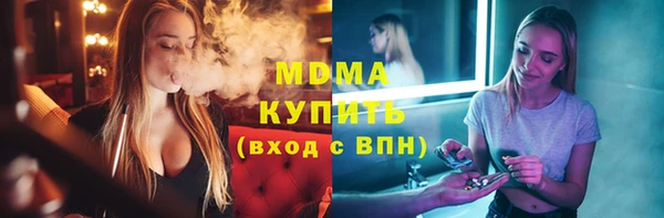трава Валдай