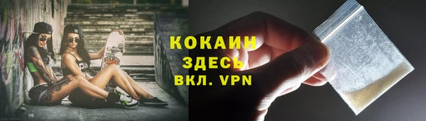 герыч Карпинск