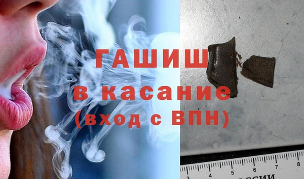 герыч Карпинск