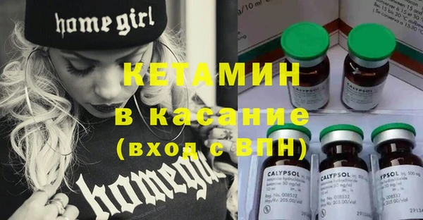 мескалин Каменногорск