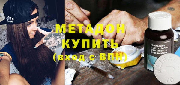 герыч Карпинск
