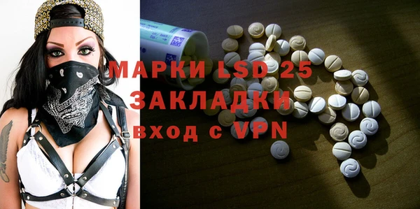 герыч Карпинск