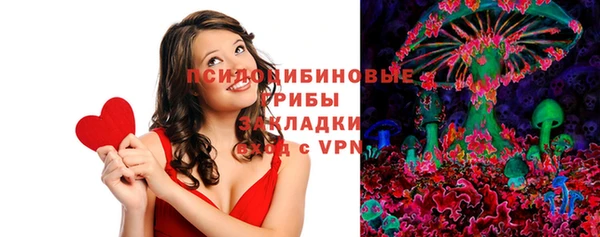 герыч Карпинск