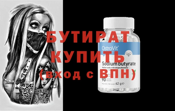 не бодяженный Касимов