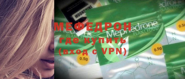 стафф Бутурлиновка
