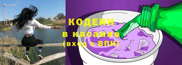 герыч Карпинск