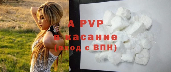 герыч Карпинск