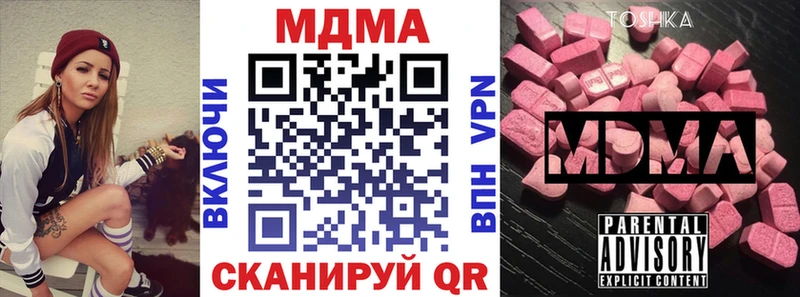 МДМА Molly МЕГА ТОР Касли