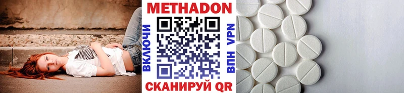 hydra сайт  Касли  МЕТАДОН кристалл 
