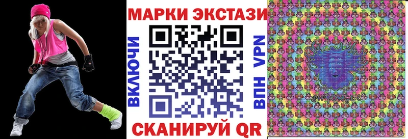 Марки N-bome 1500мкг  Касли 