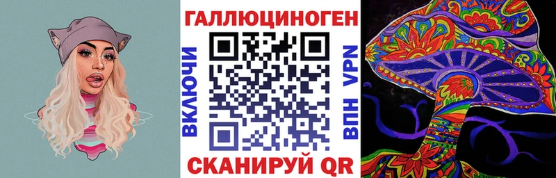 Галлюциногенные грибы Cubensis  нарко площадка клад  Касли  наркотики 